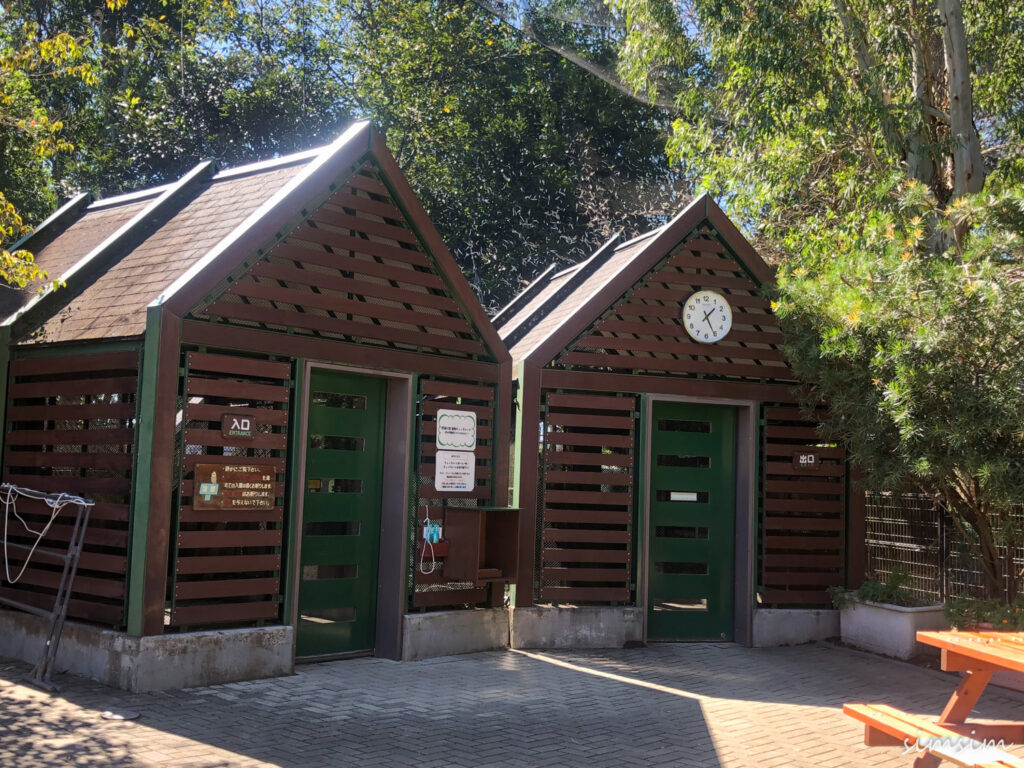 キャンベルタウン野鳥の森