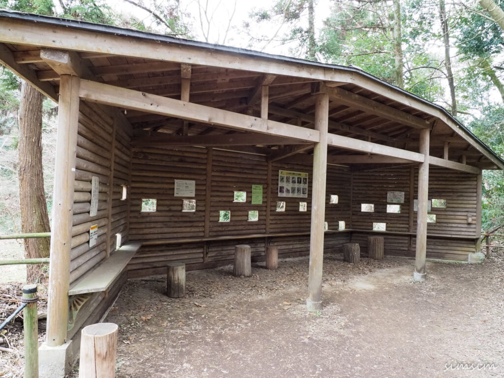 座間谷戸山公園