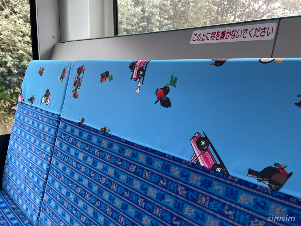 三宅島　バス　アカコッコ