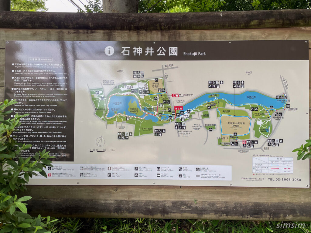 石神井公園　園内マップ